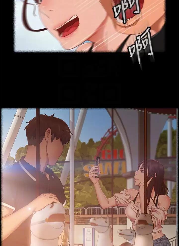 第138话50