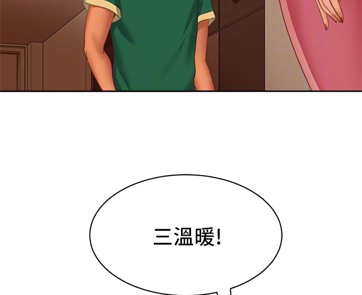 第114话40