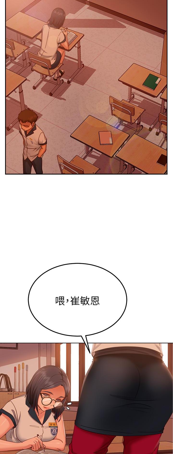 第84话11