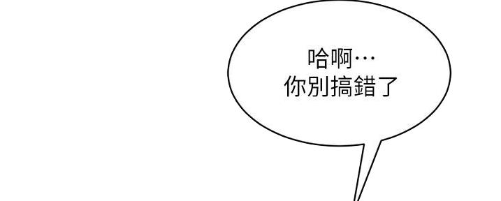 第40话48
