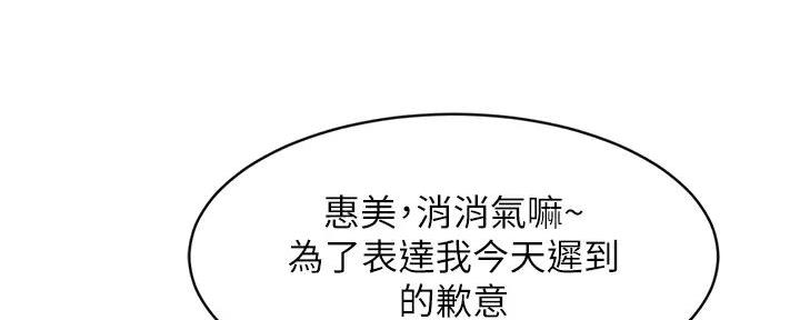第65话90
