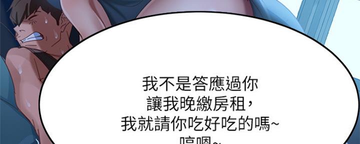 第5话108