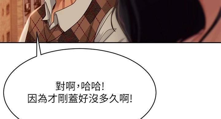 第72话8