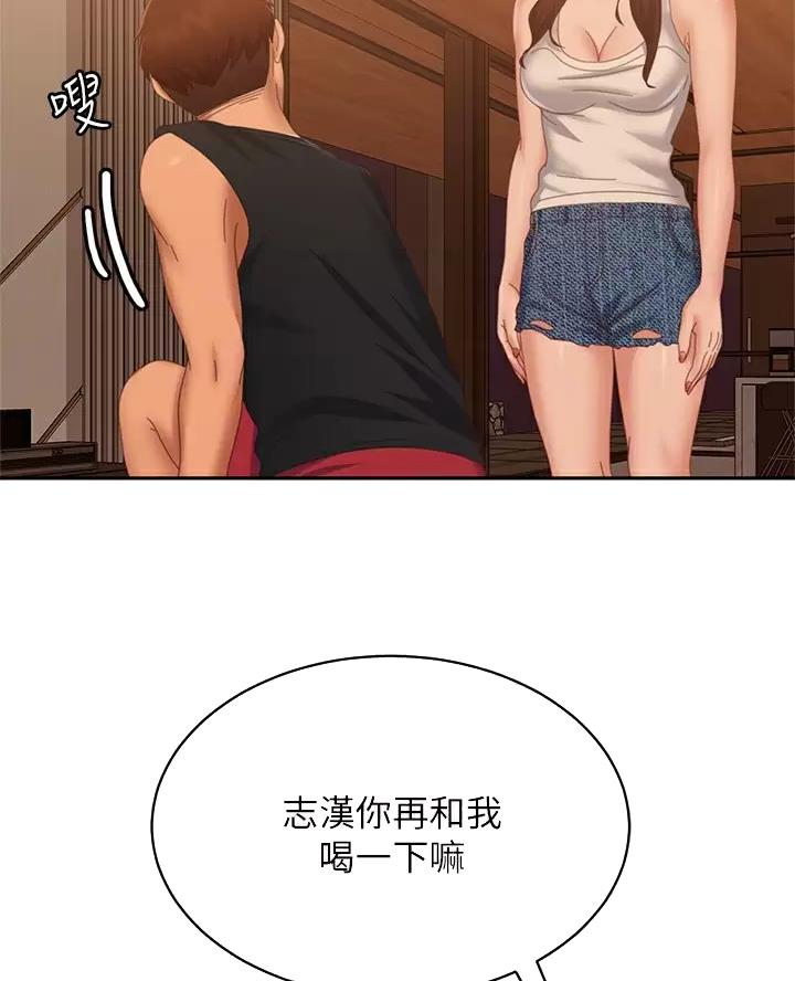第132话5