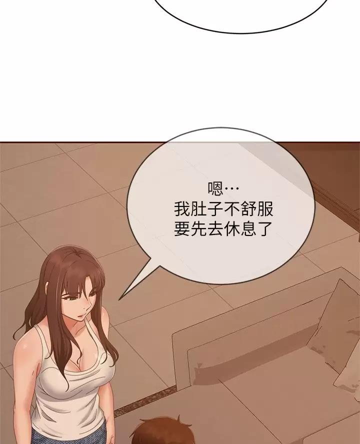 第132话2