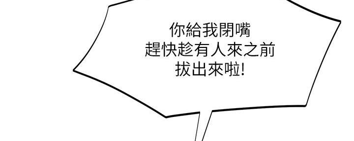 第63话120