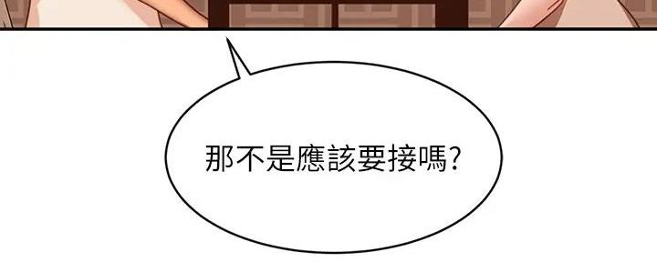 第48话131