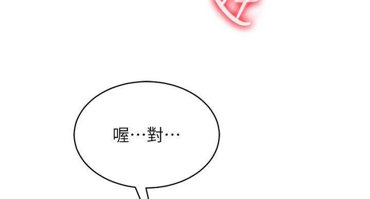 第72话46