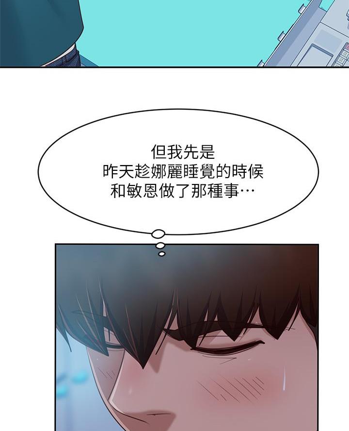 第101话53