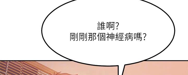 第5话7