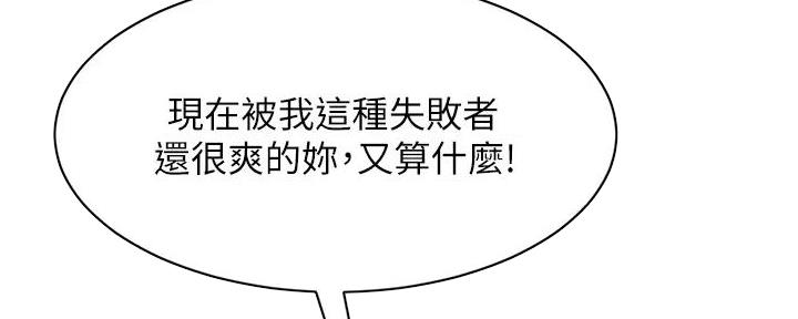 第61话93