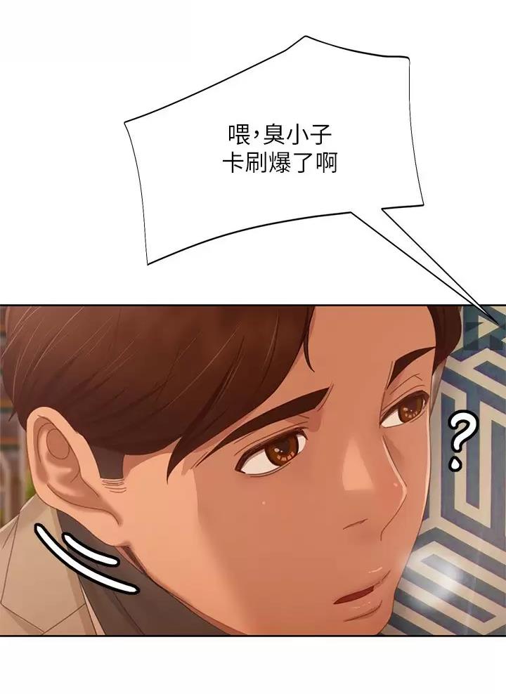 第139话3