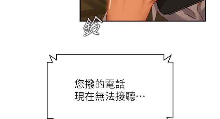 第75话47