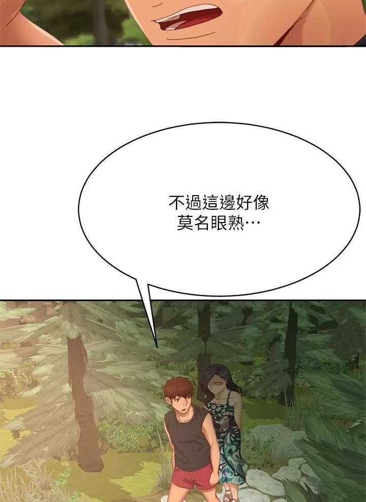 第135话8