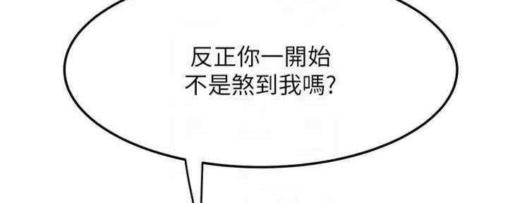 第33话45