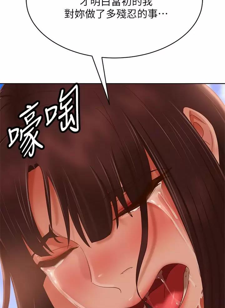 第137话20