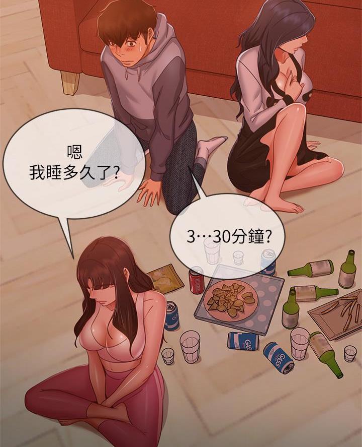 第97话48