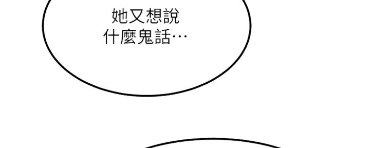第5话6