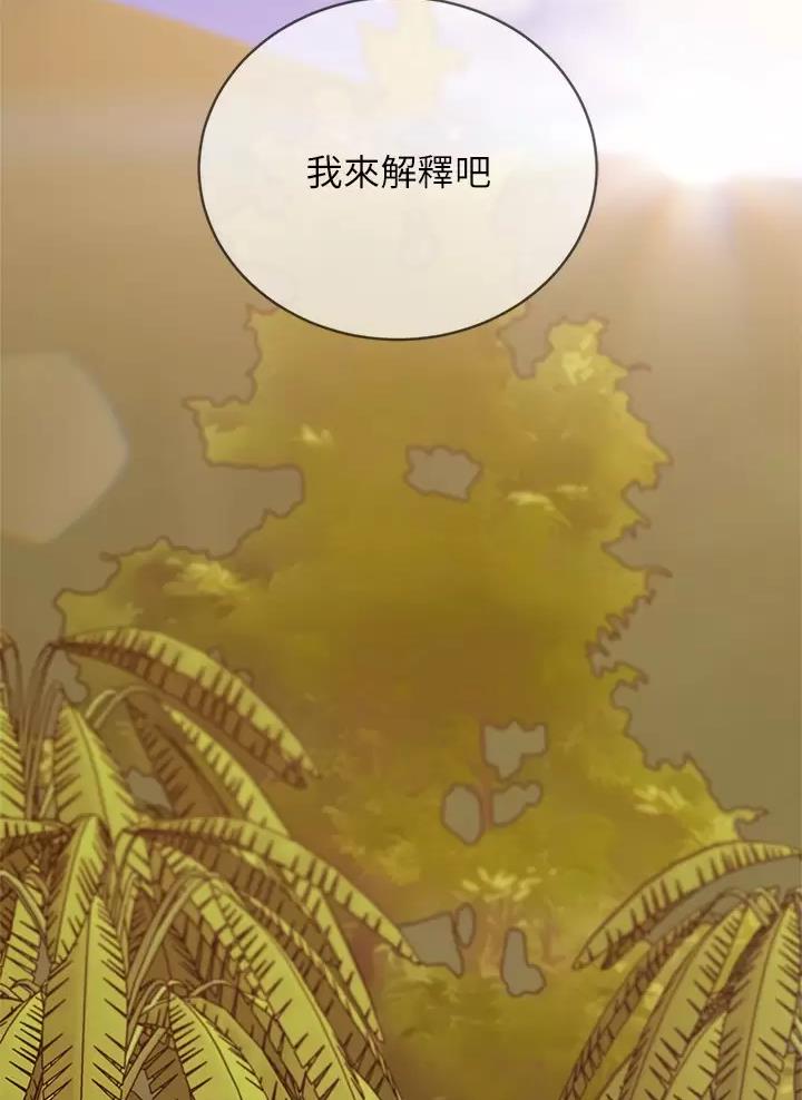 第137话3