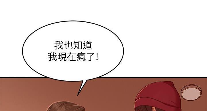 第75话9