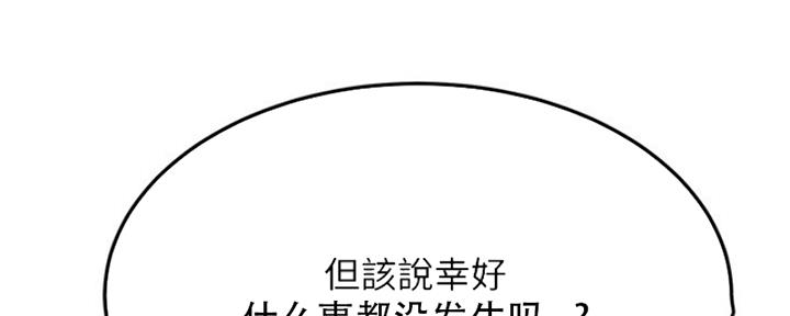 第36话115