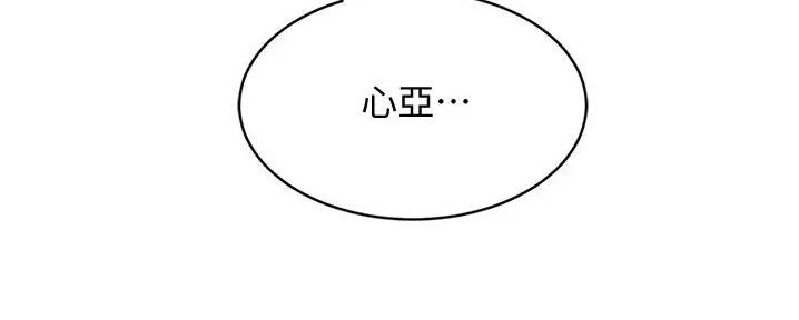 第47话51