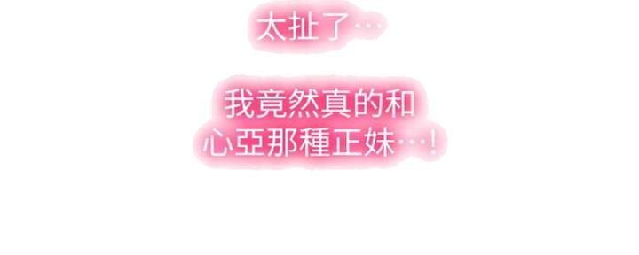 第16话117