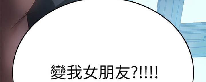 第5话91