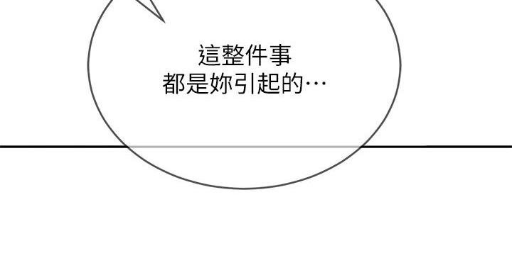 第75话38