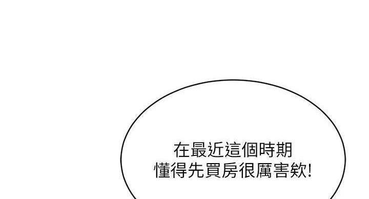 第72话21