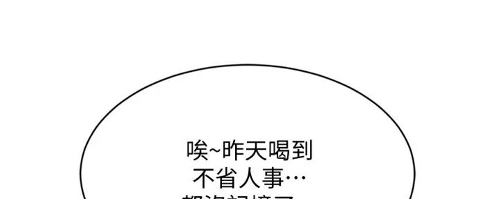 第45话91