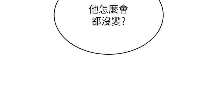 第48话53