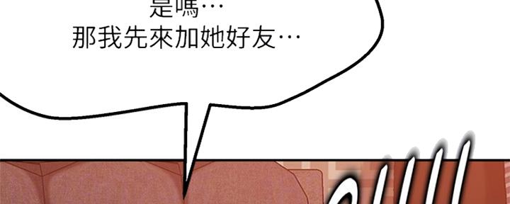第5话34