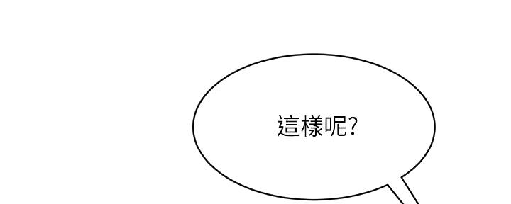 第55话51