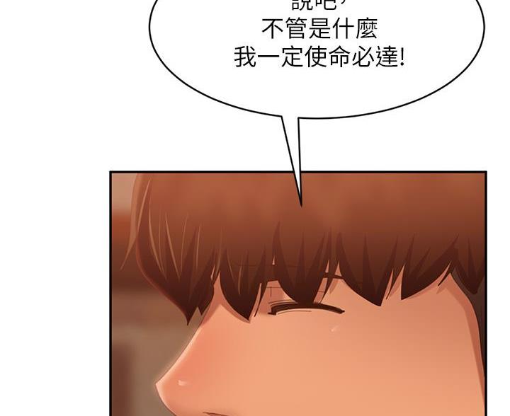 第113话41