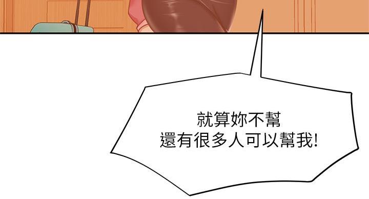 第75话33