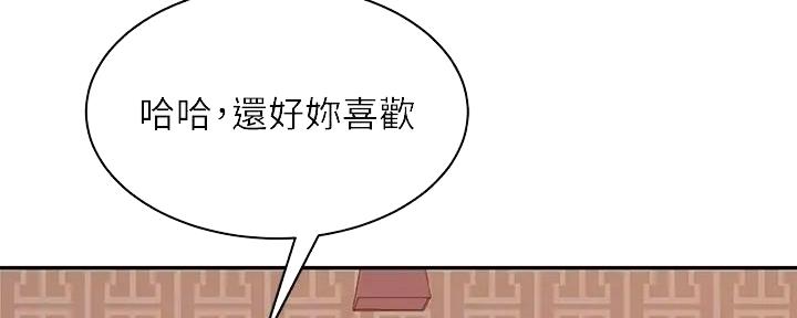 第48话76