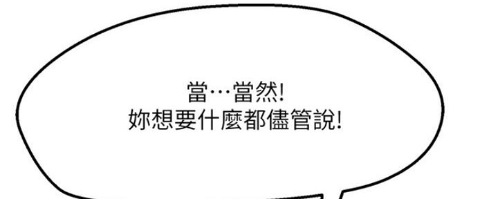 第25话119