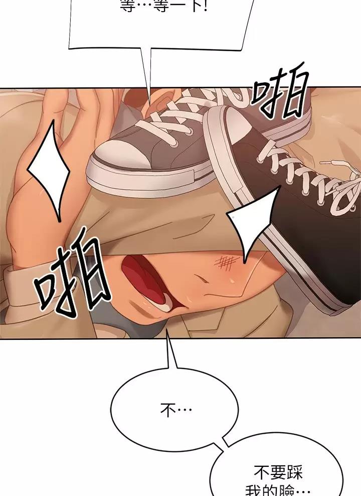 第139话23
