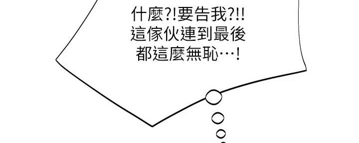 第48话141