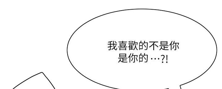 第40话55