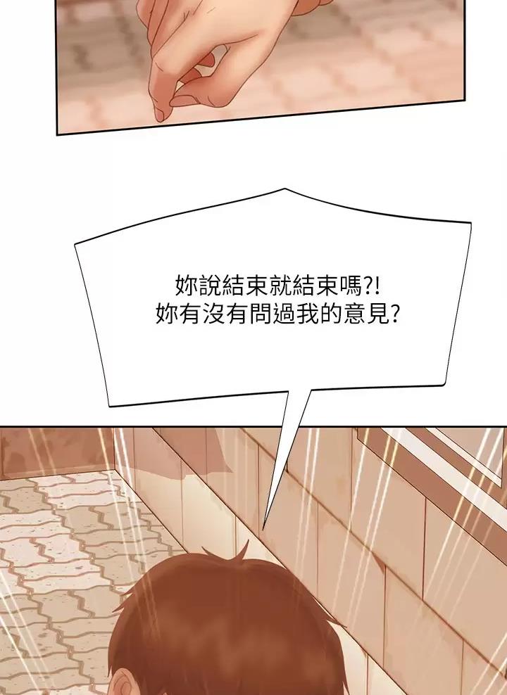 第137话39