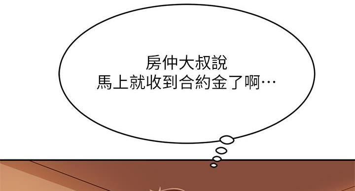 第75话56
