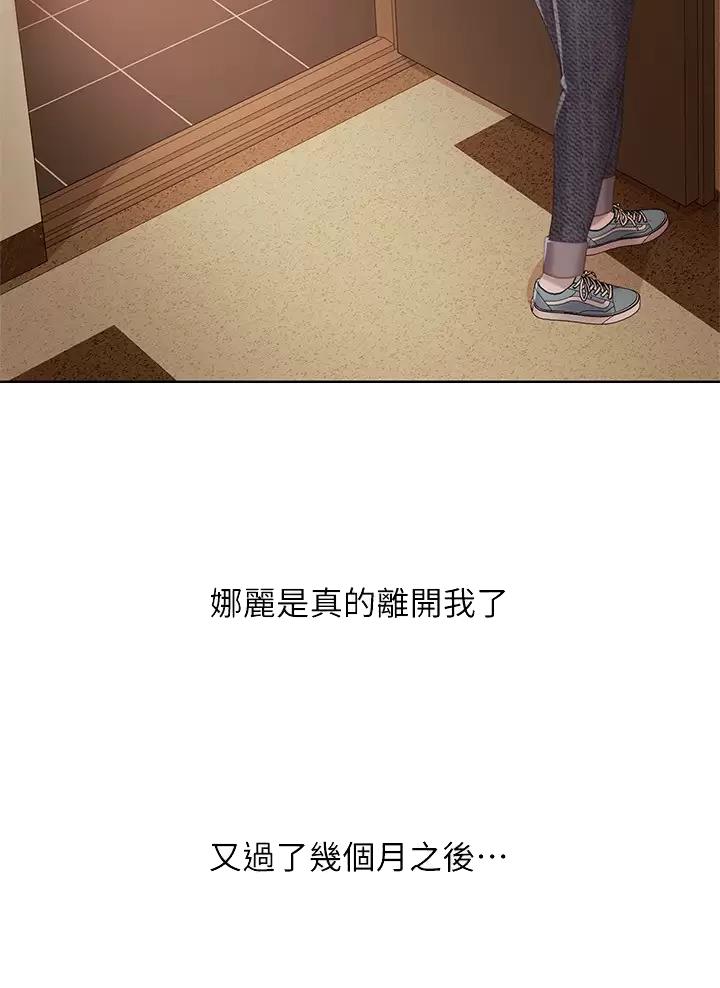 第138话36