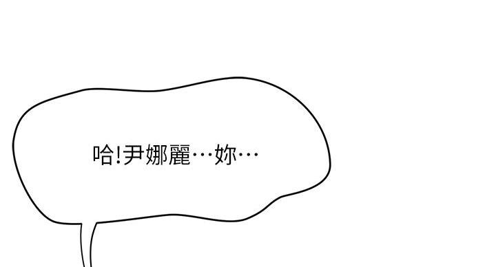 第75话25