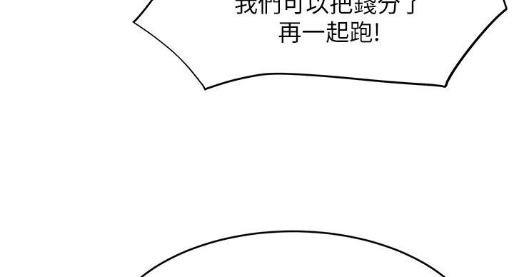 第75话14