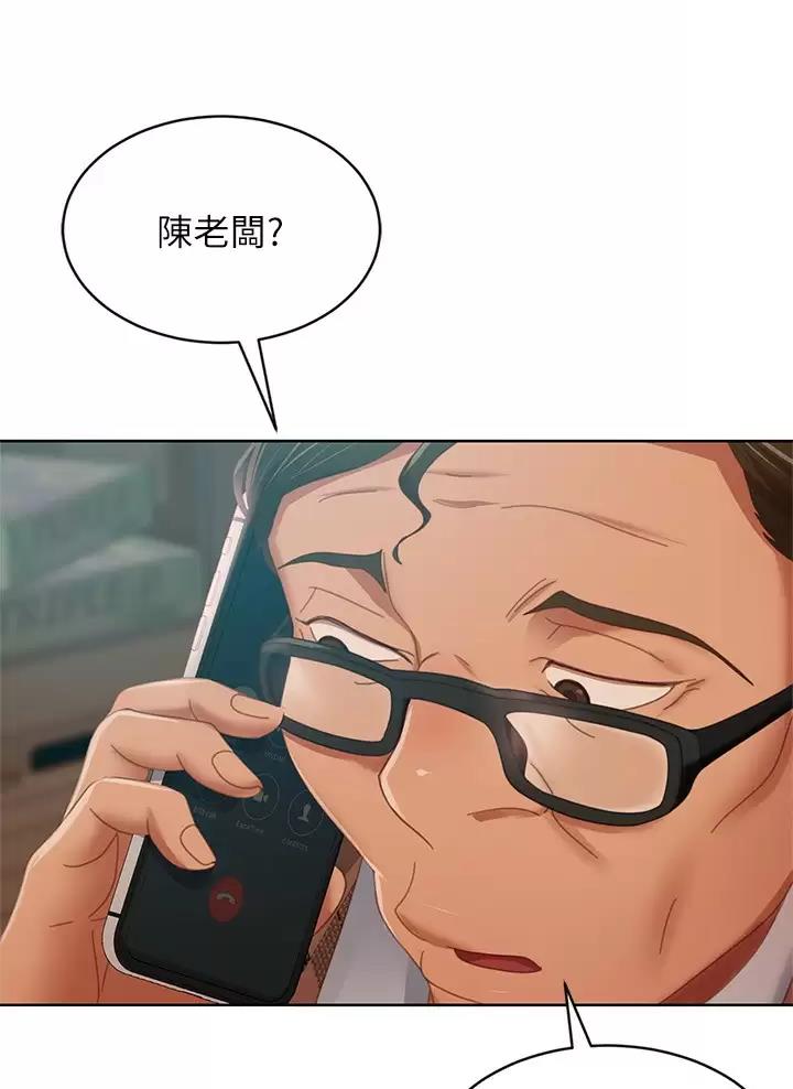 第138话73