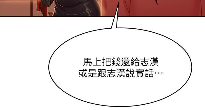 第75话27