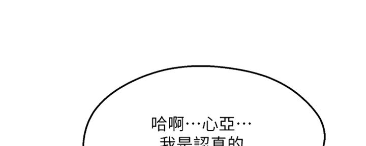 第20话14