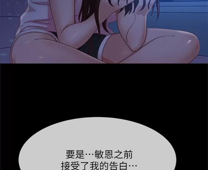 第124话13